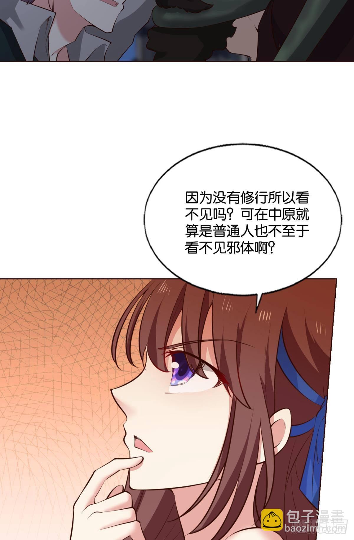隐藏的修行者18