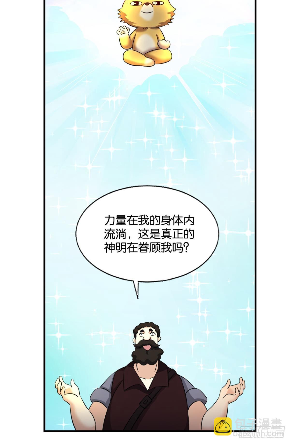 隐藏的修行者25