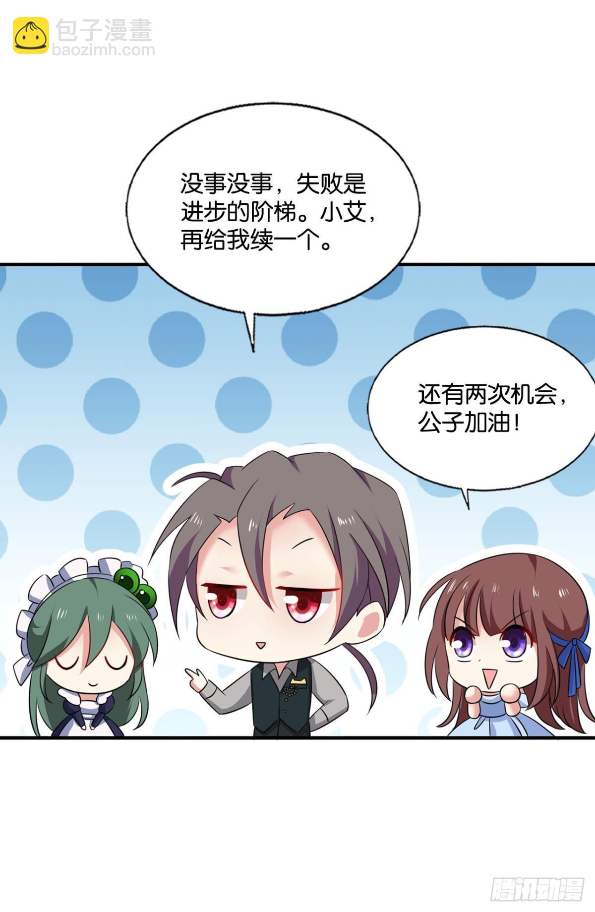 隐藏的修行者29