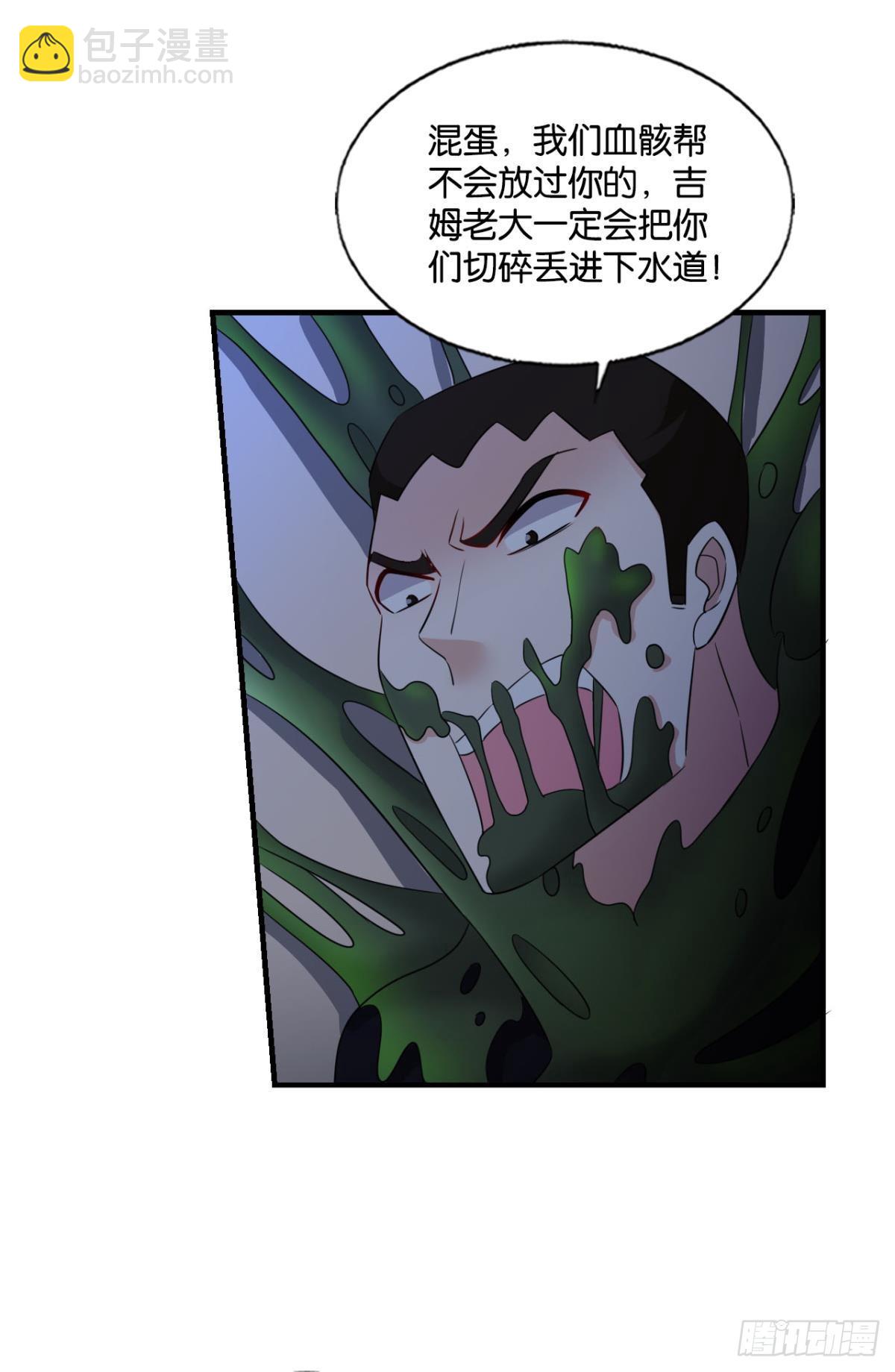 隐藏的修行者30