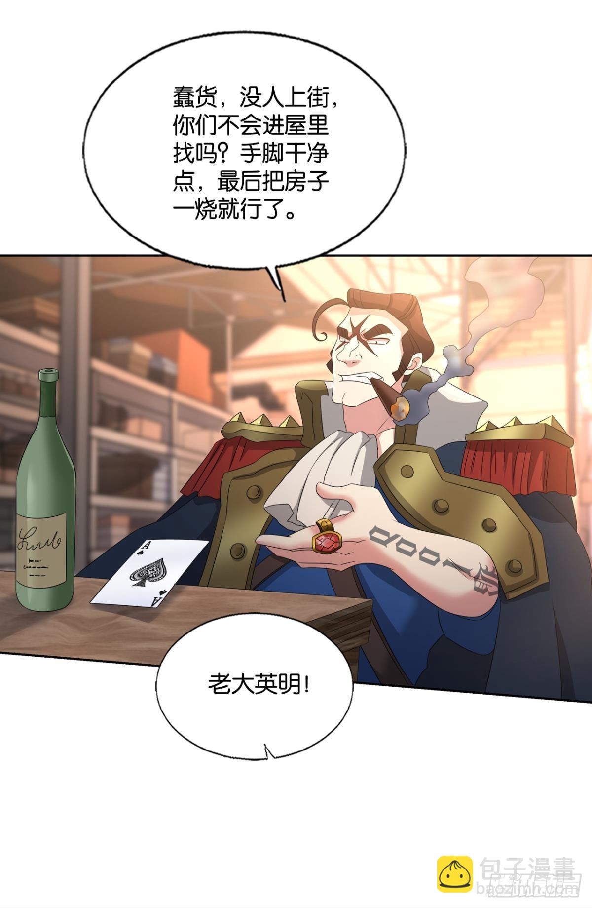 隐藏的修行者35