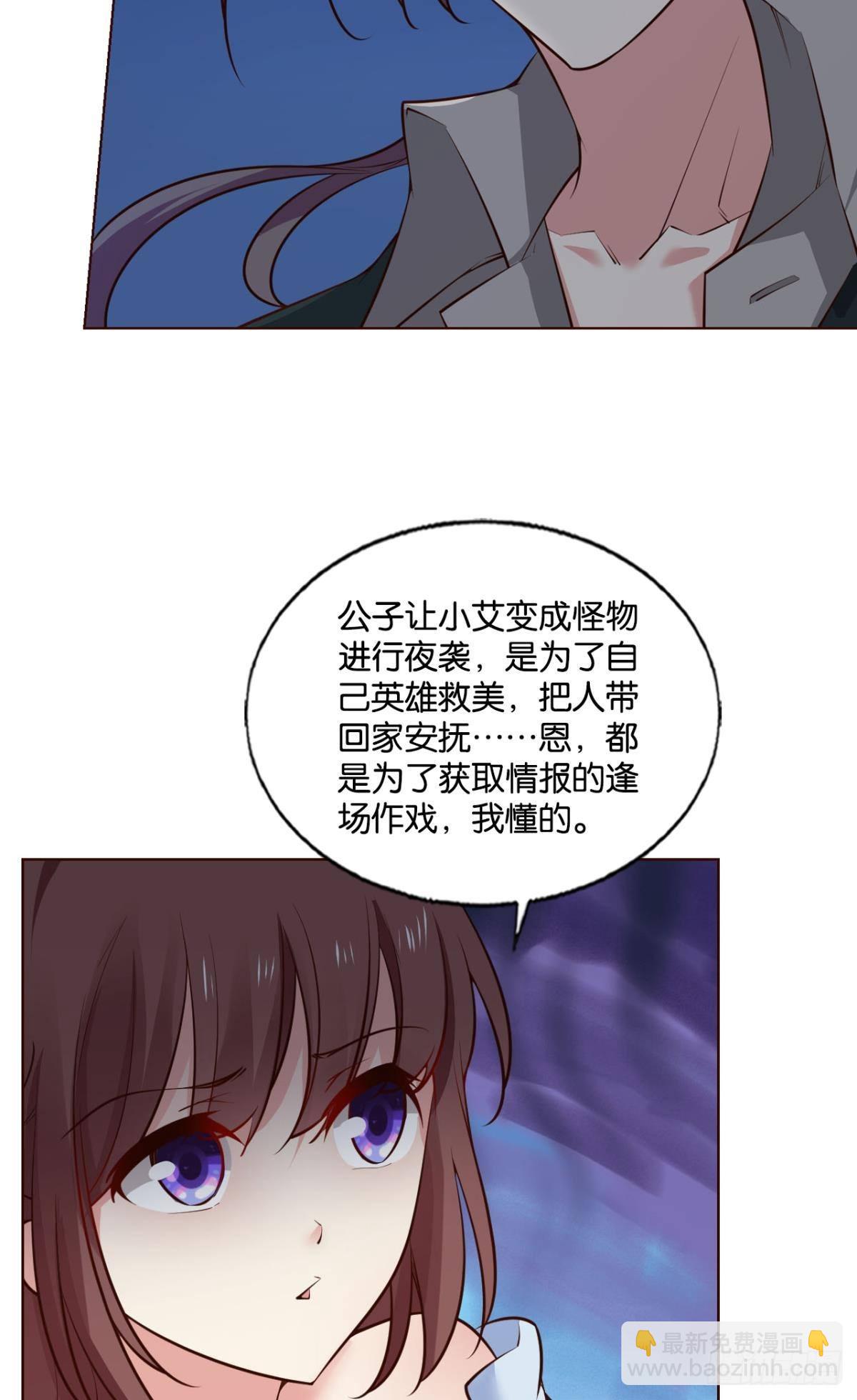 隐藏的修行者4