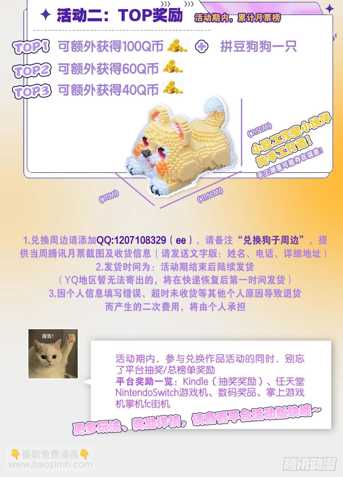 隐藏的修行者49