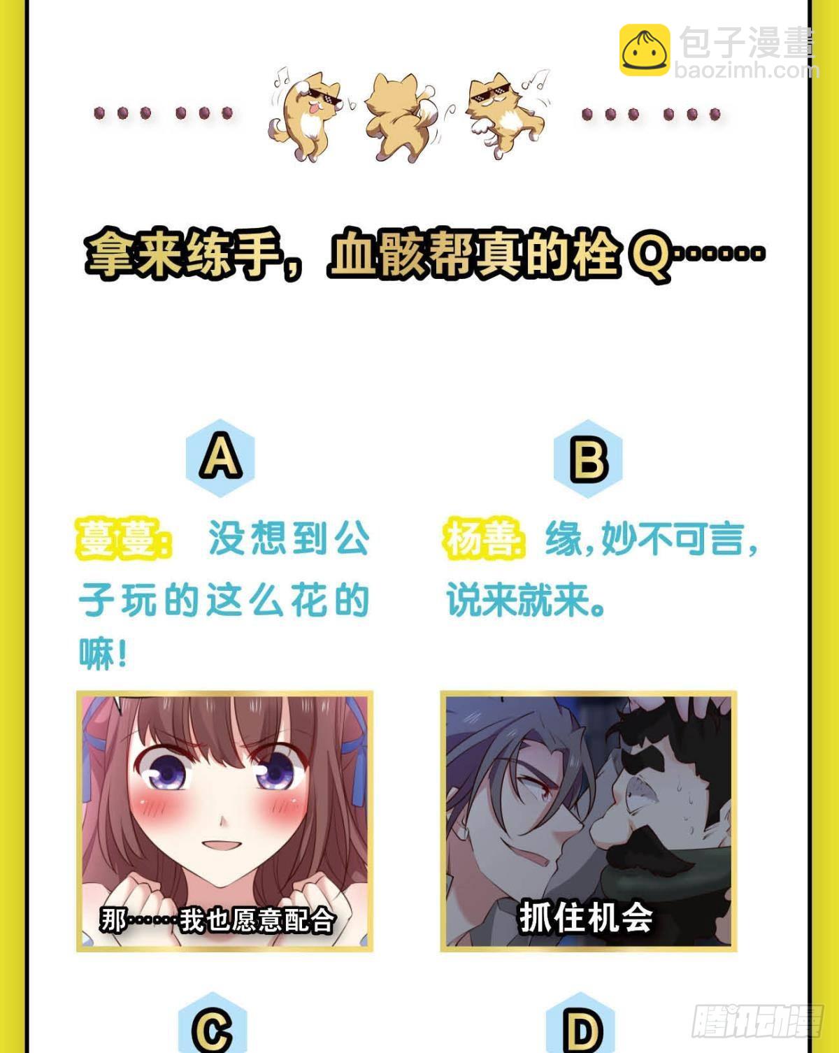 隐藏的修行者54
