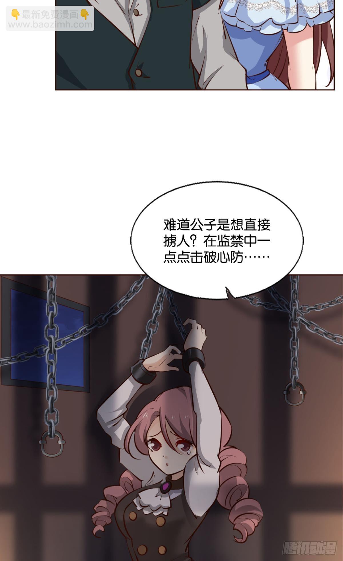 隐藏的修行者6