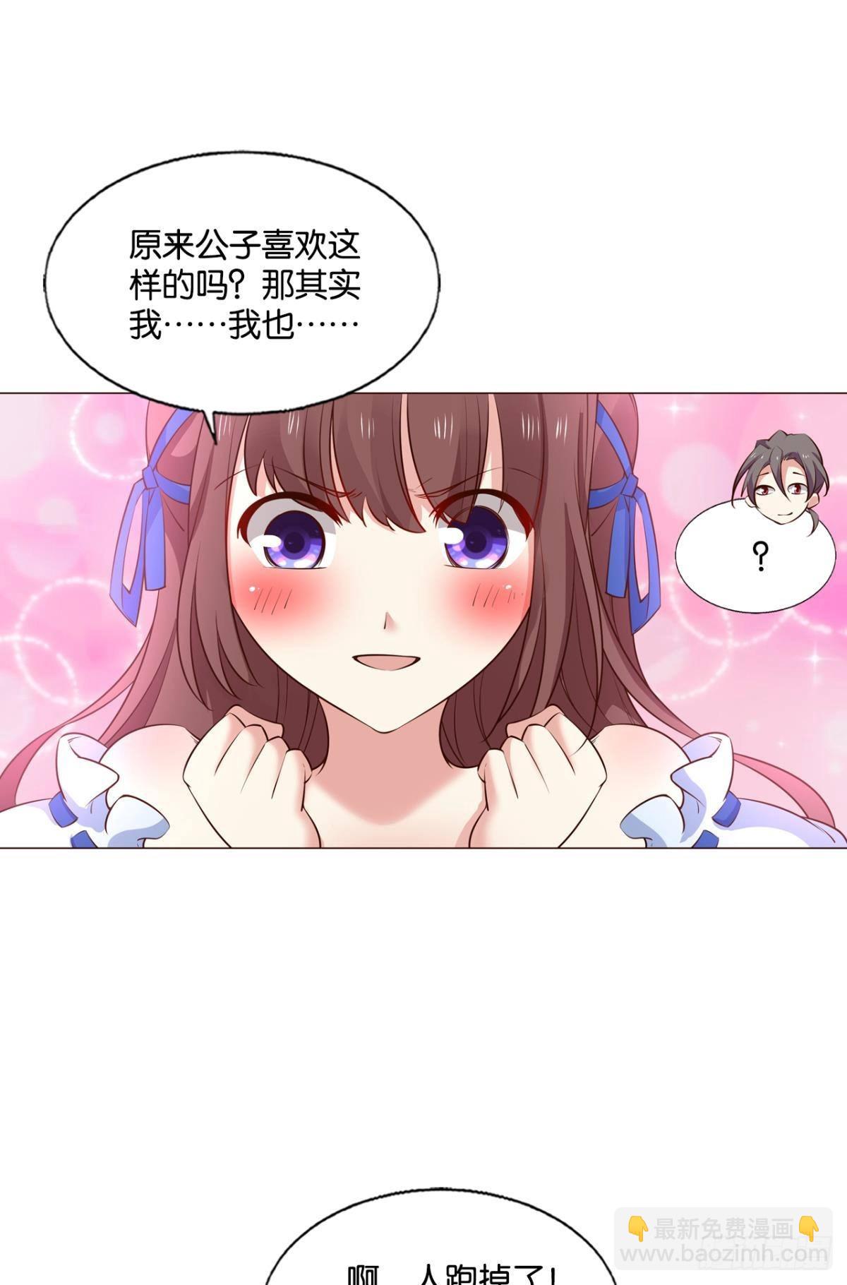 隐藏的修行者8