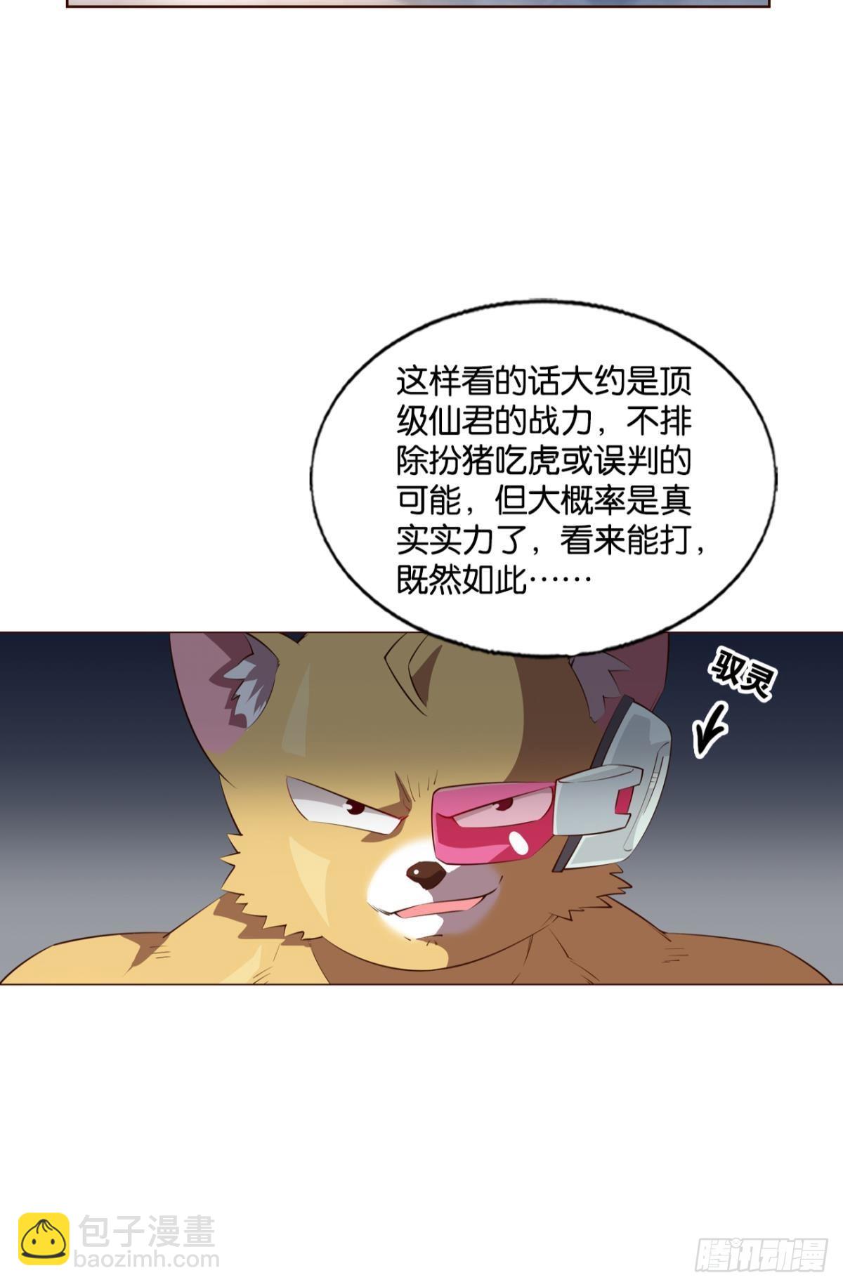 就这？！！21