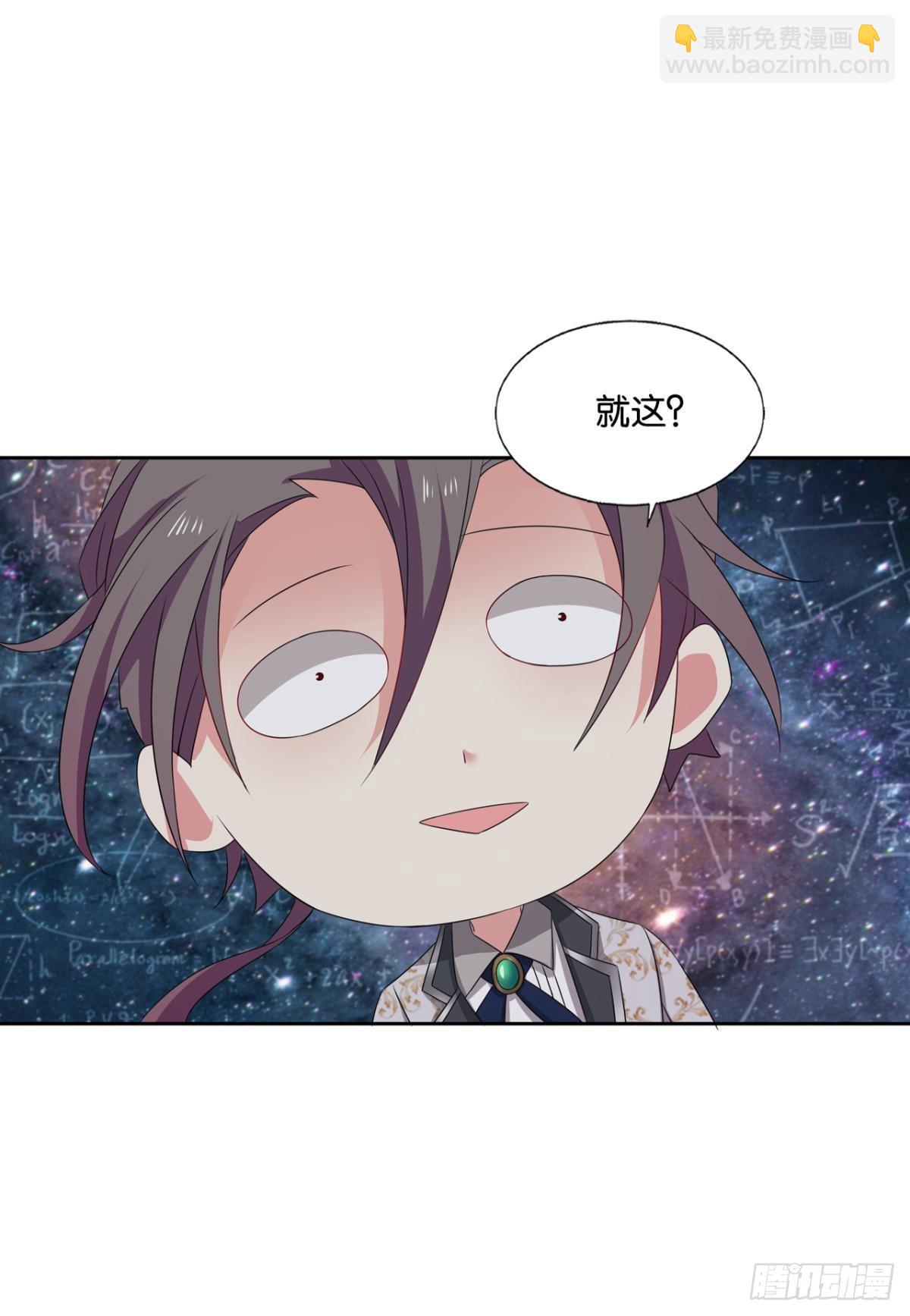 就这？！！42