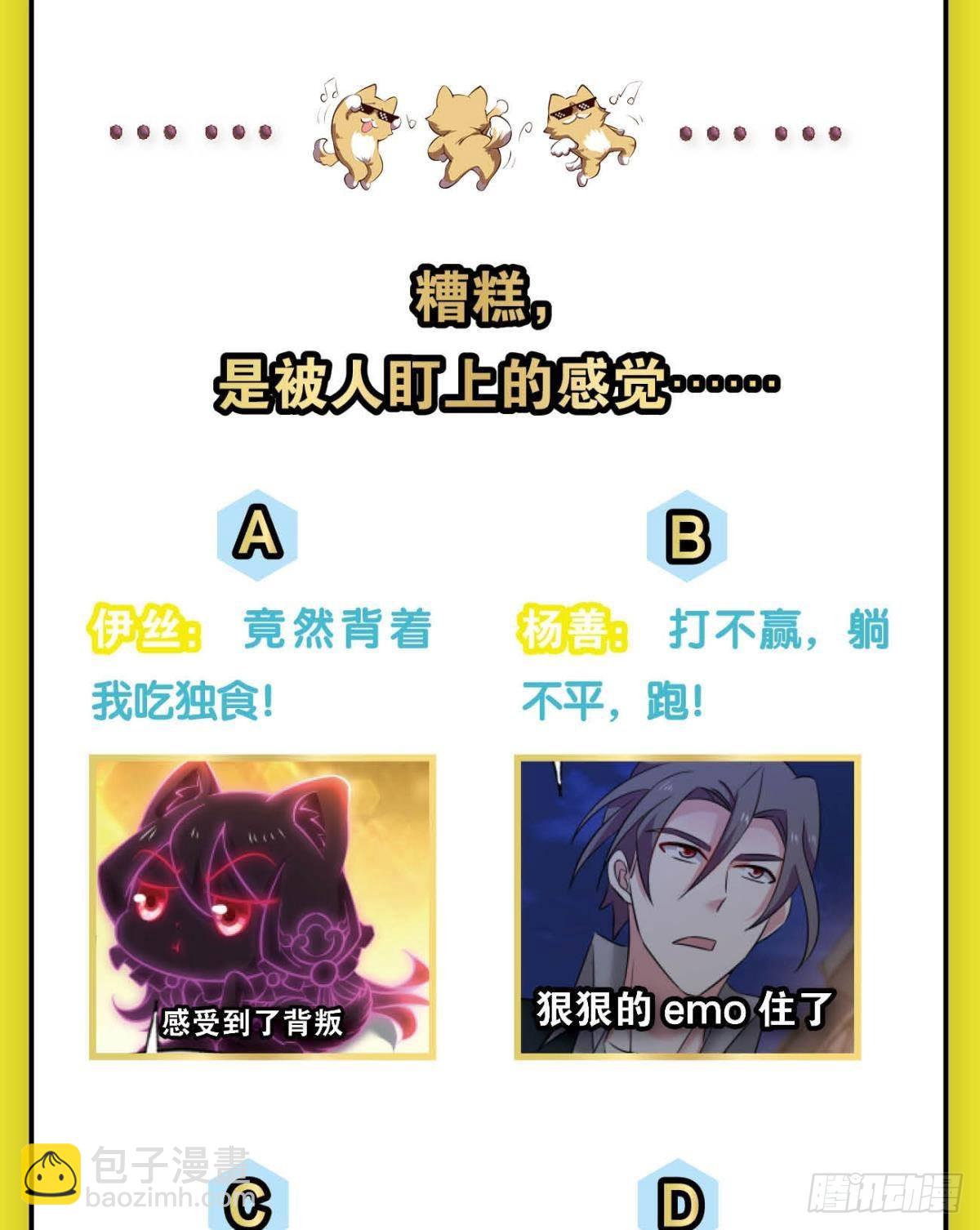 就这？！！62
