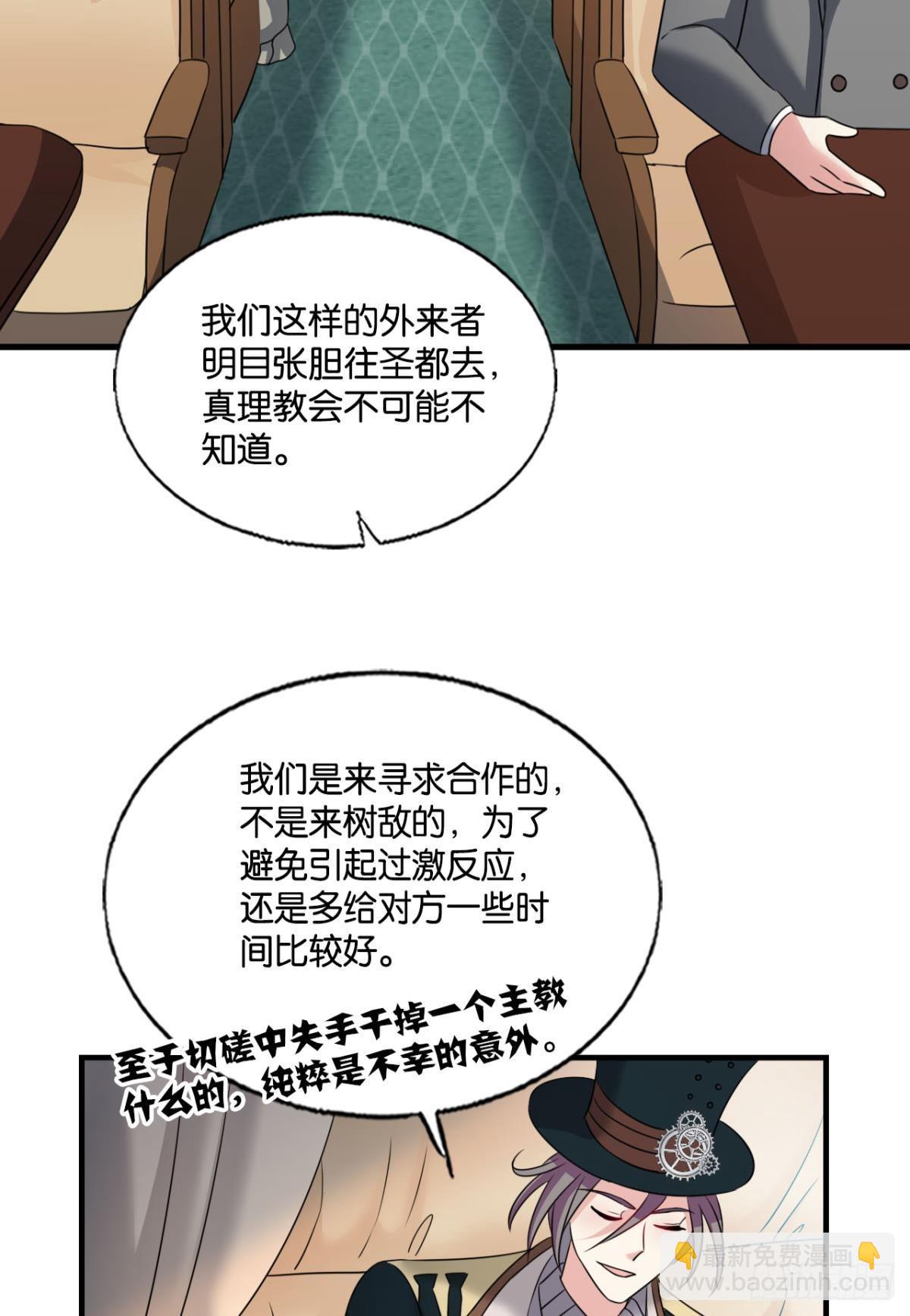 正合我意！12