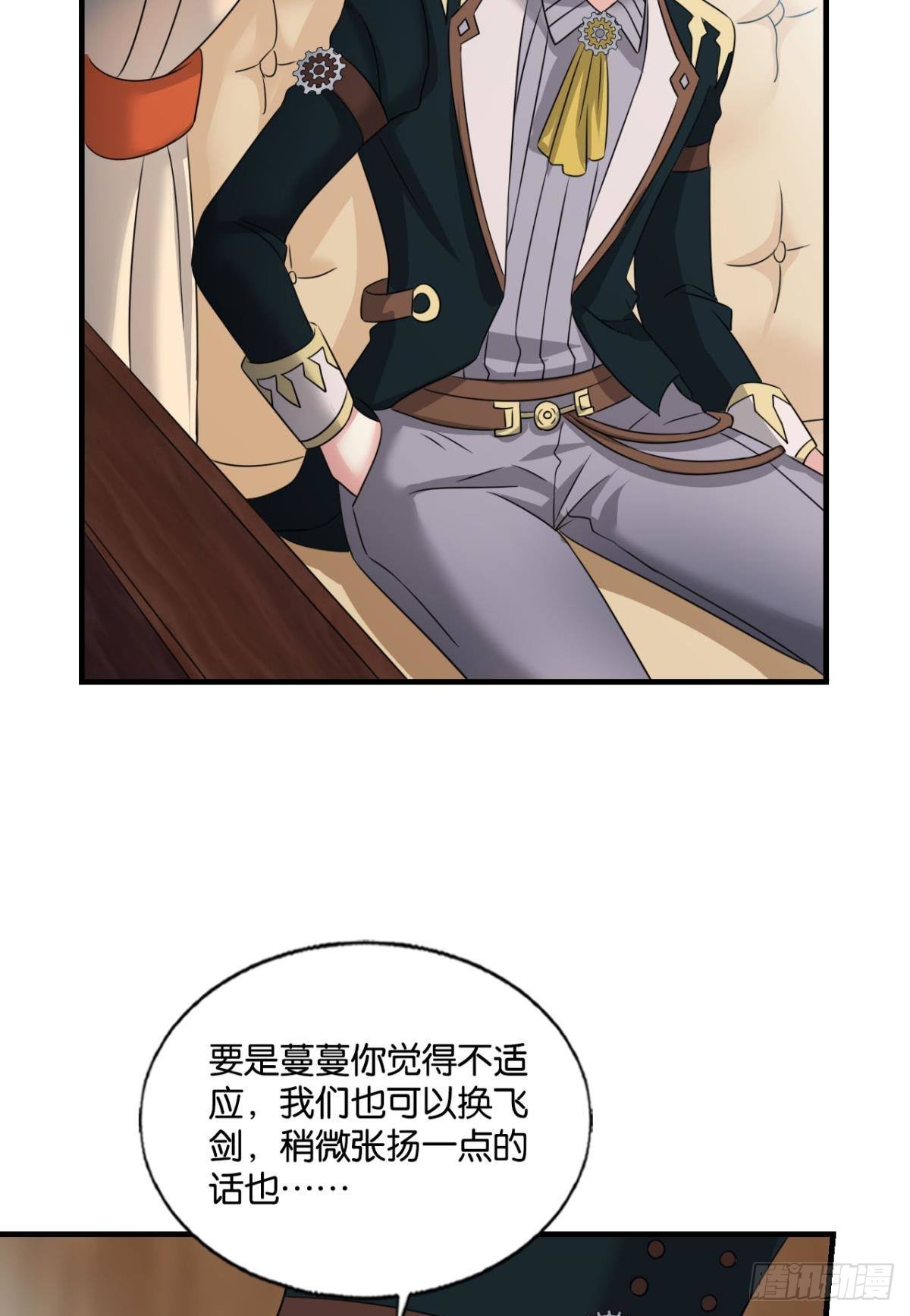 正合我意！13