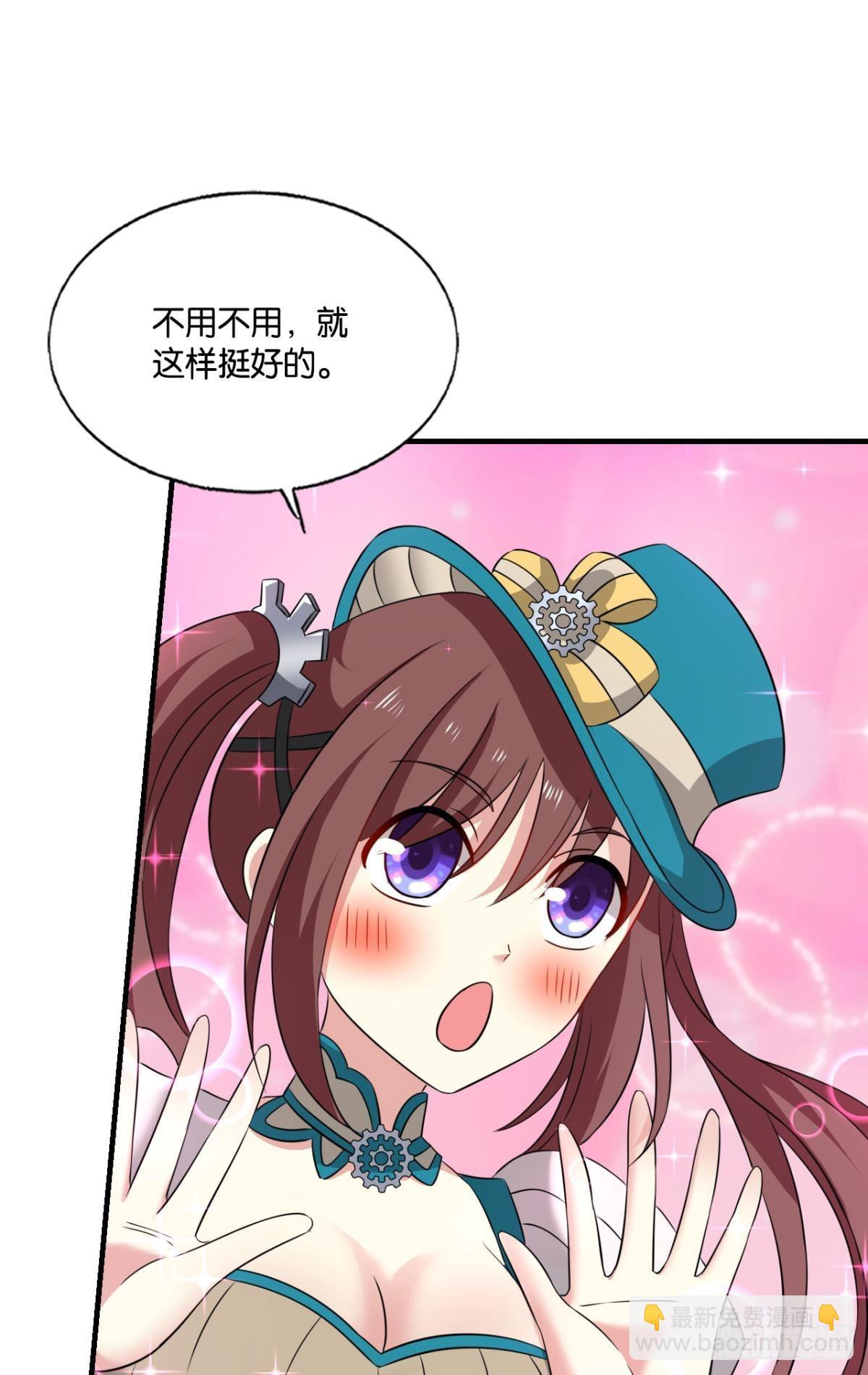 正合我意！15