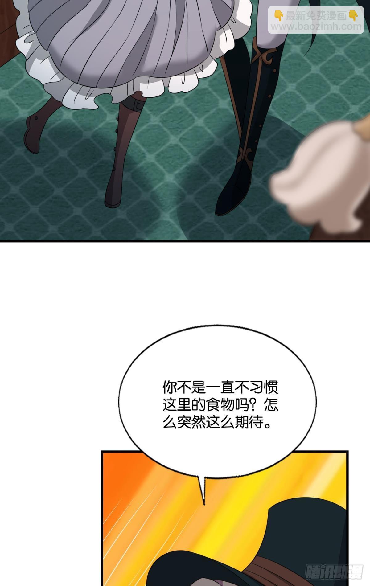 正合我意！17