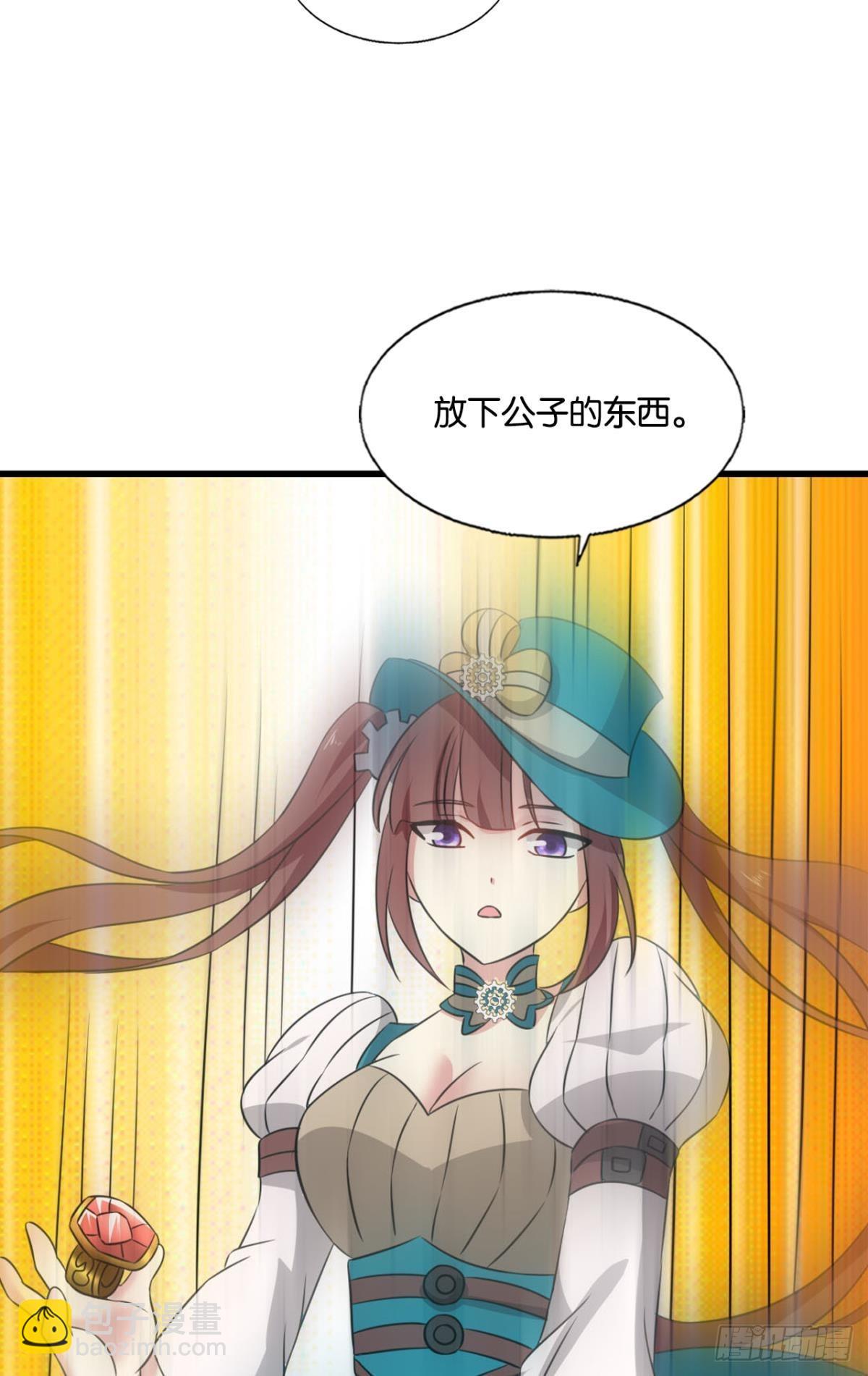 正合我意！21