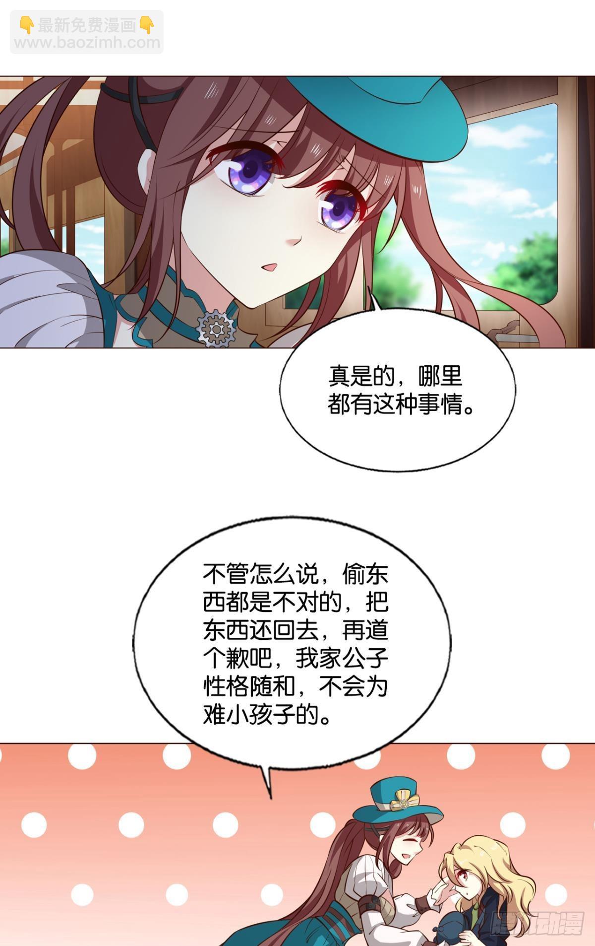 正合我意！26