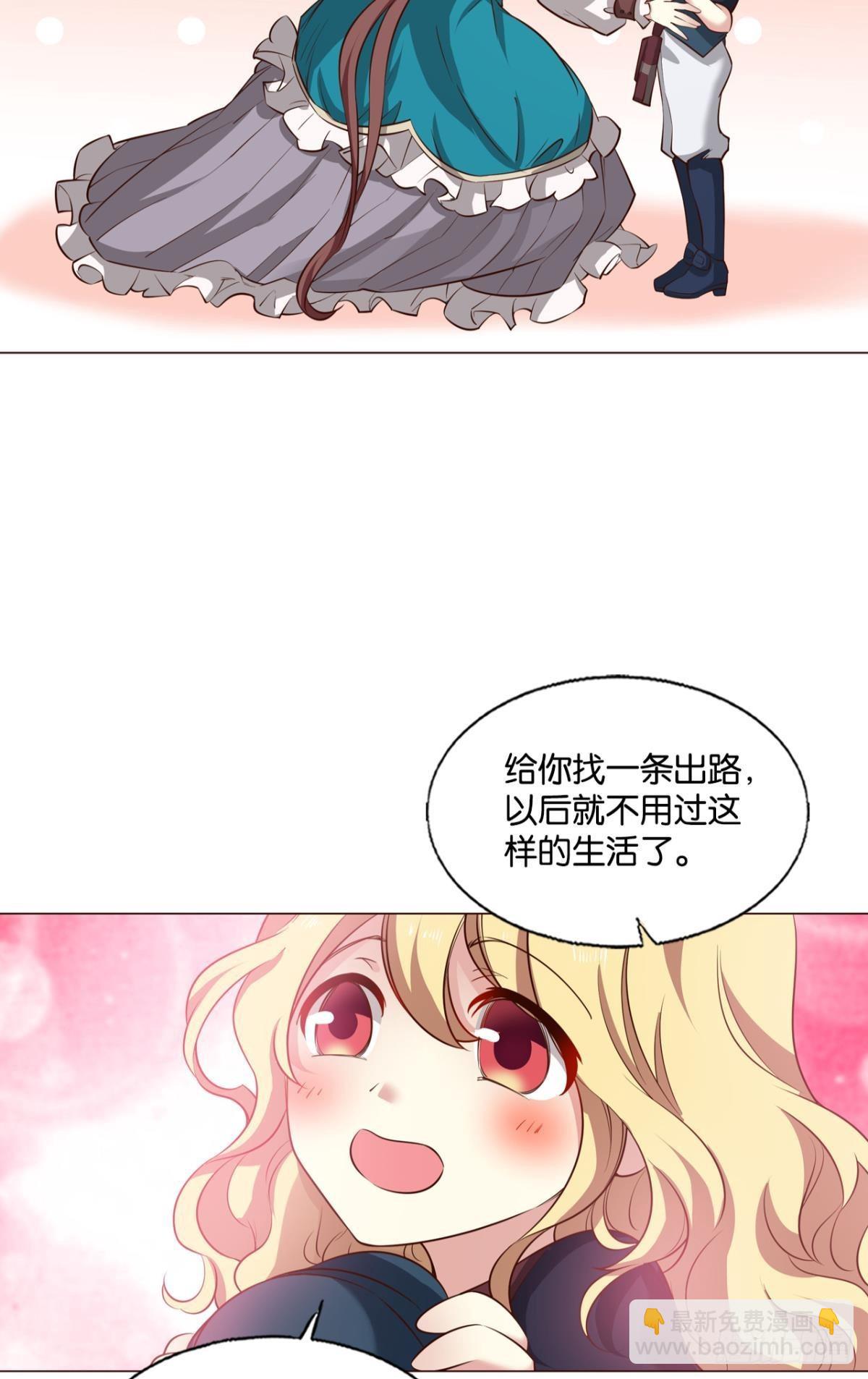 正合我意！27