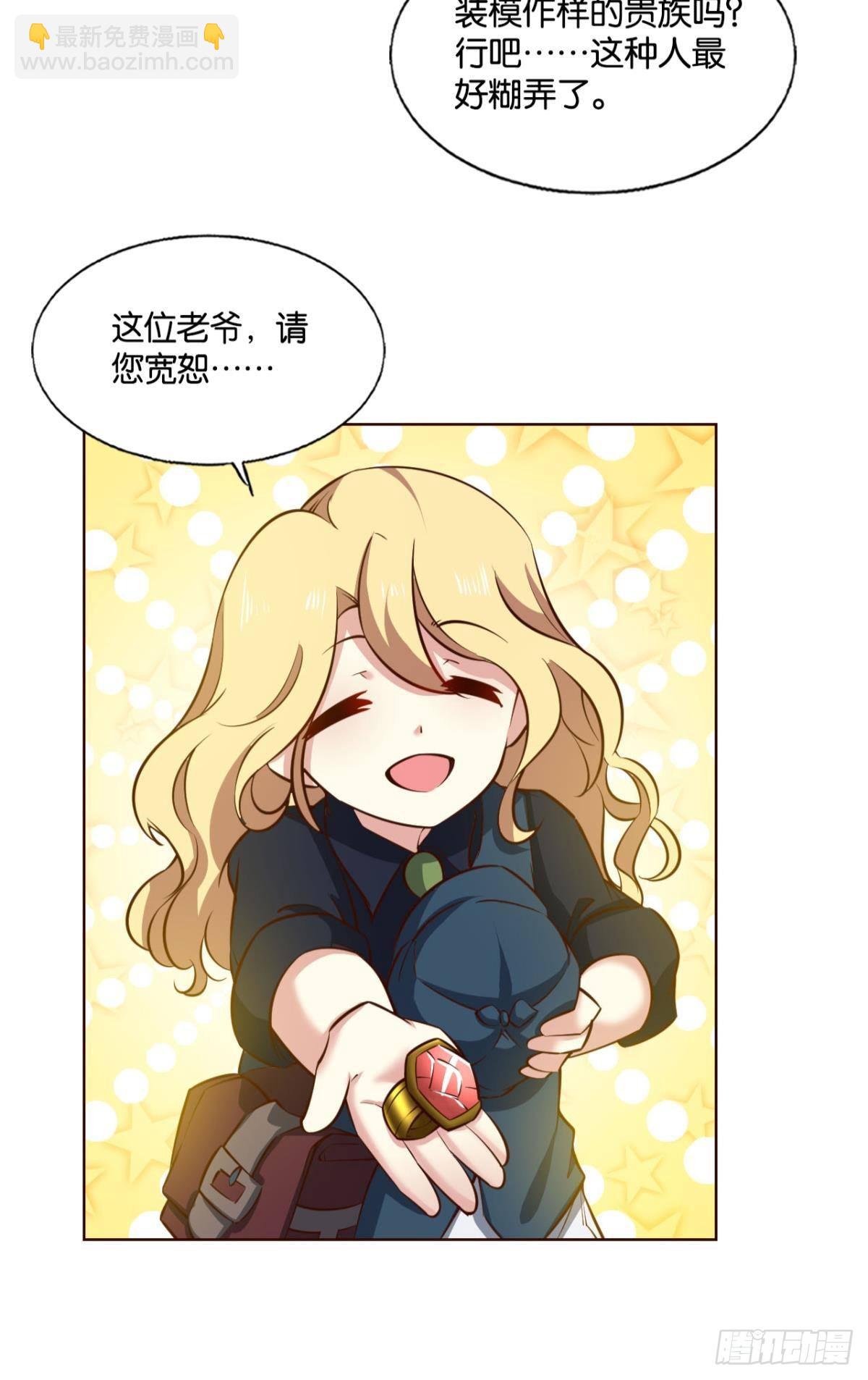 正合我意！29