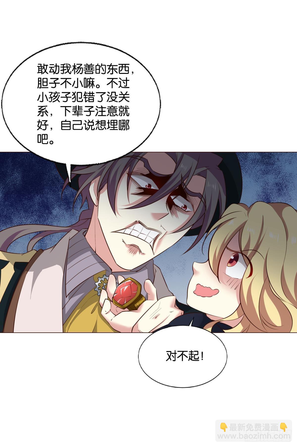 正合我意！30