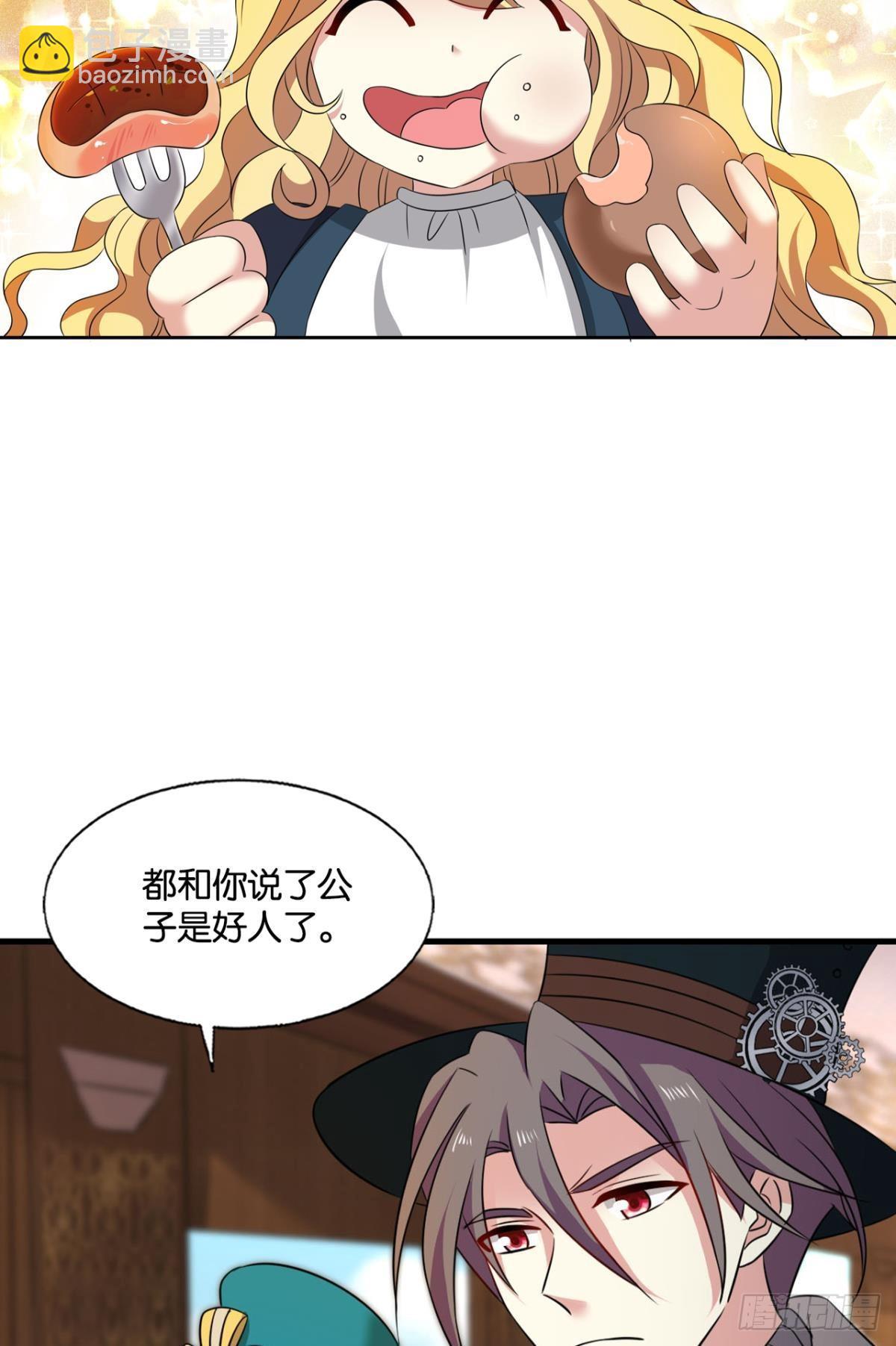正合我意！32