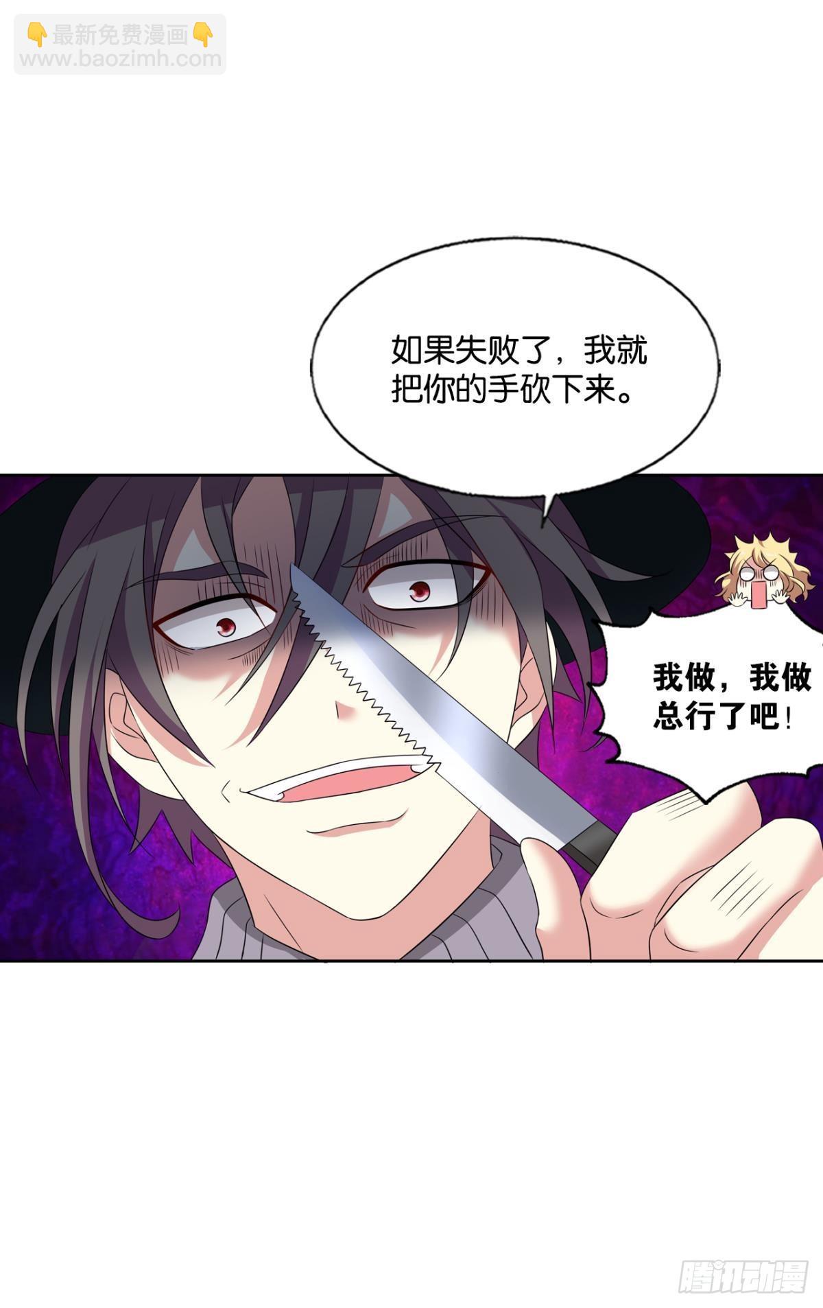 正合我意！37