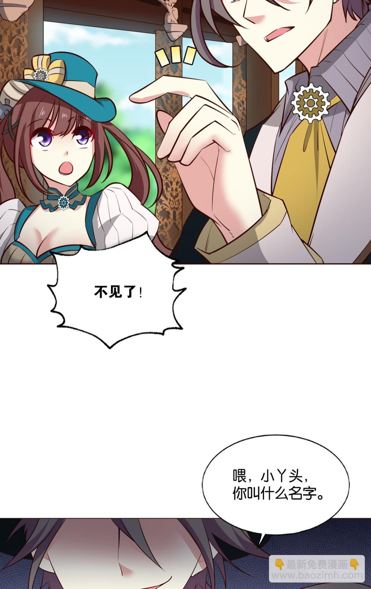 正合我意！40