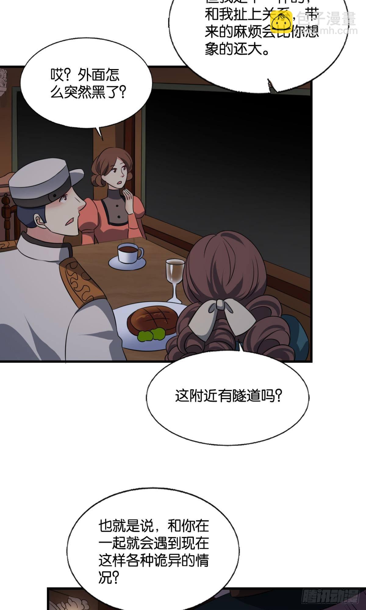 正合我意！46