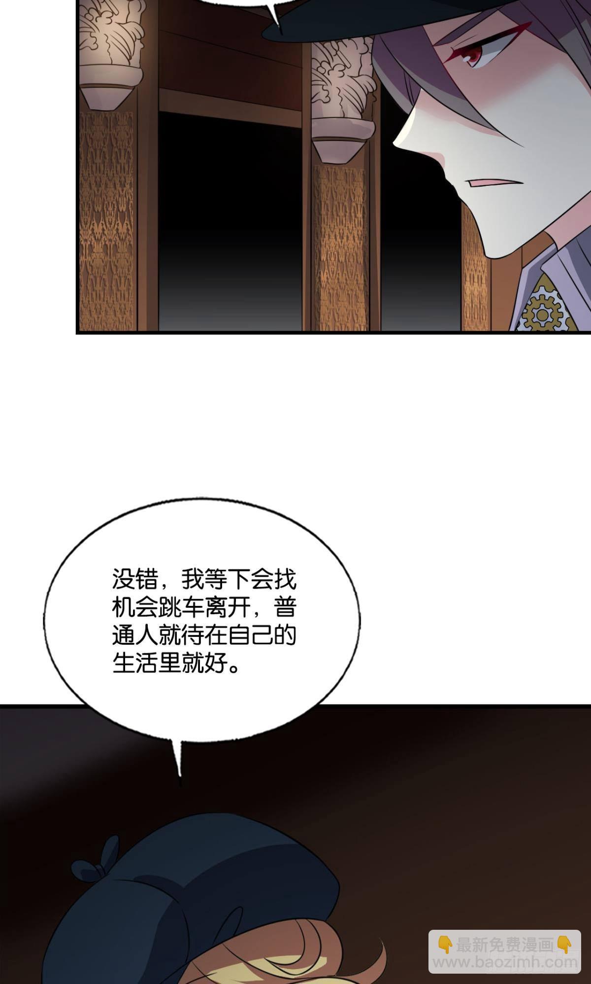 正合我意！51