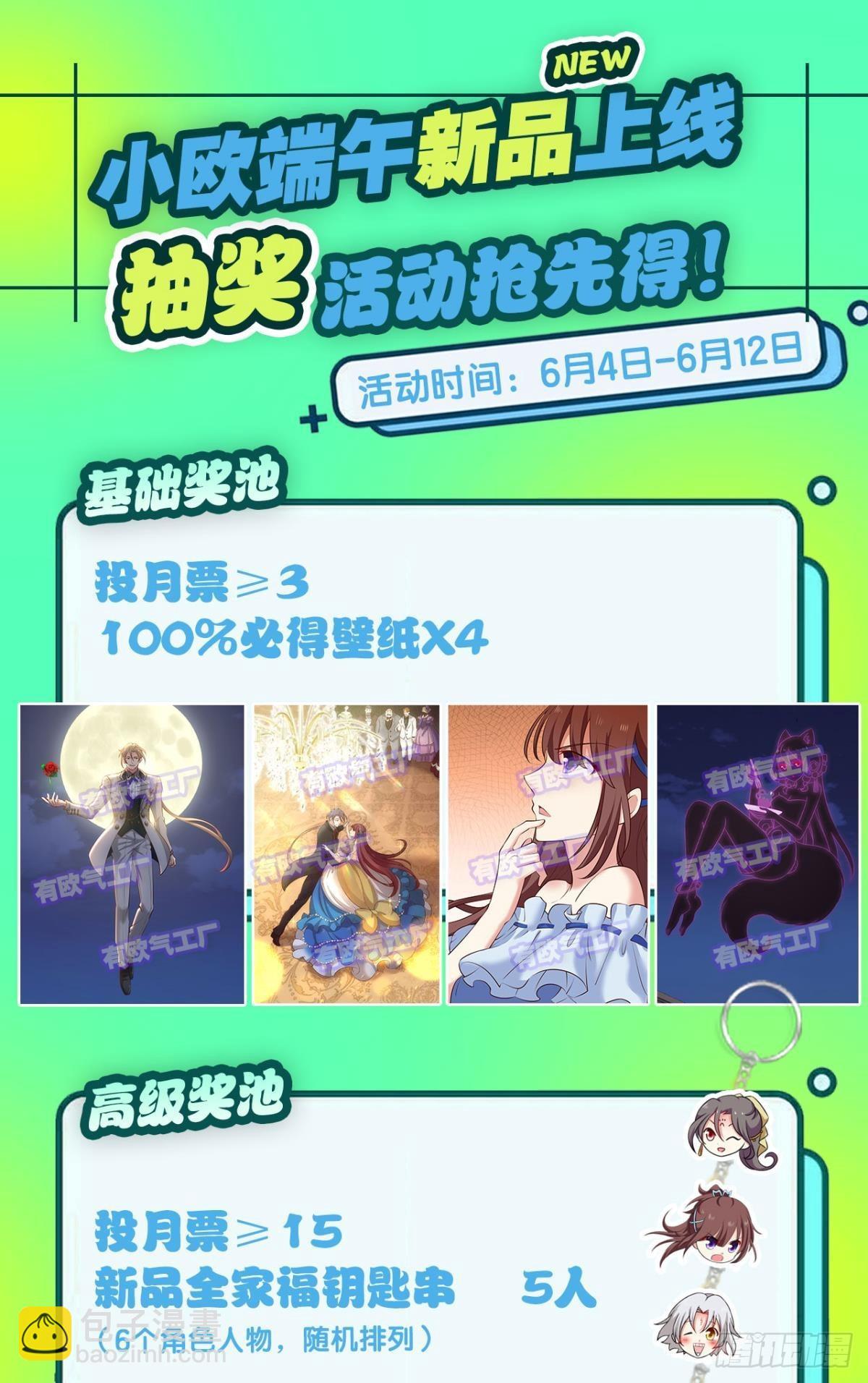 正合我意！54