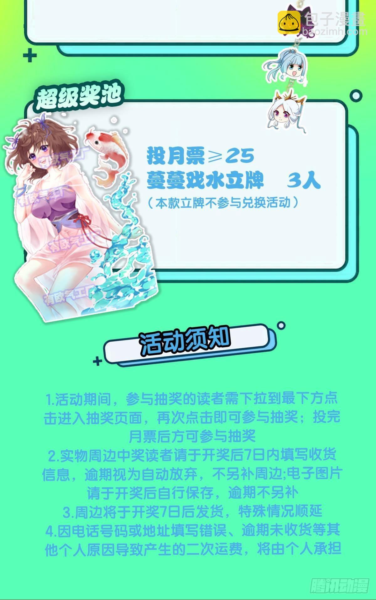 正合我意！55