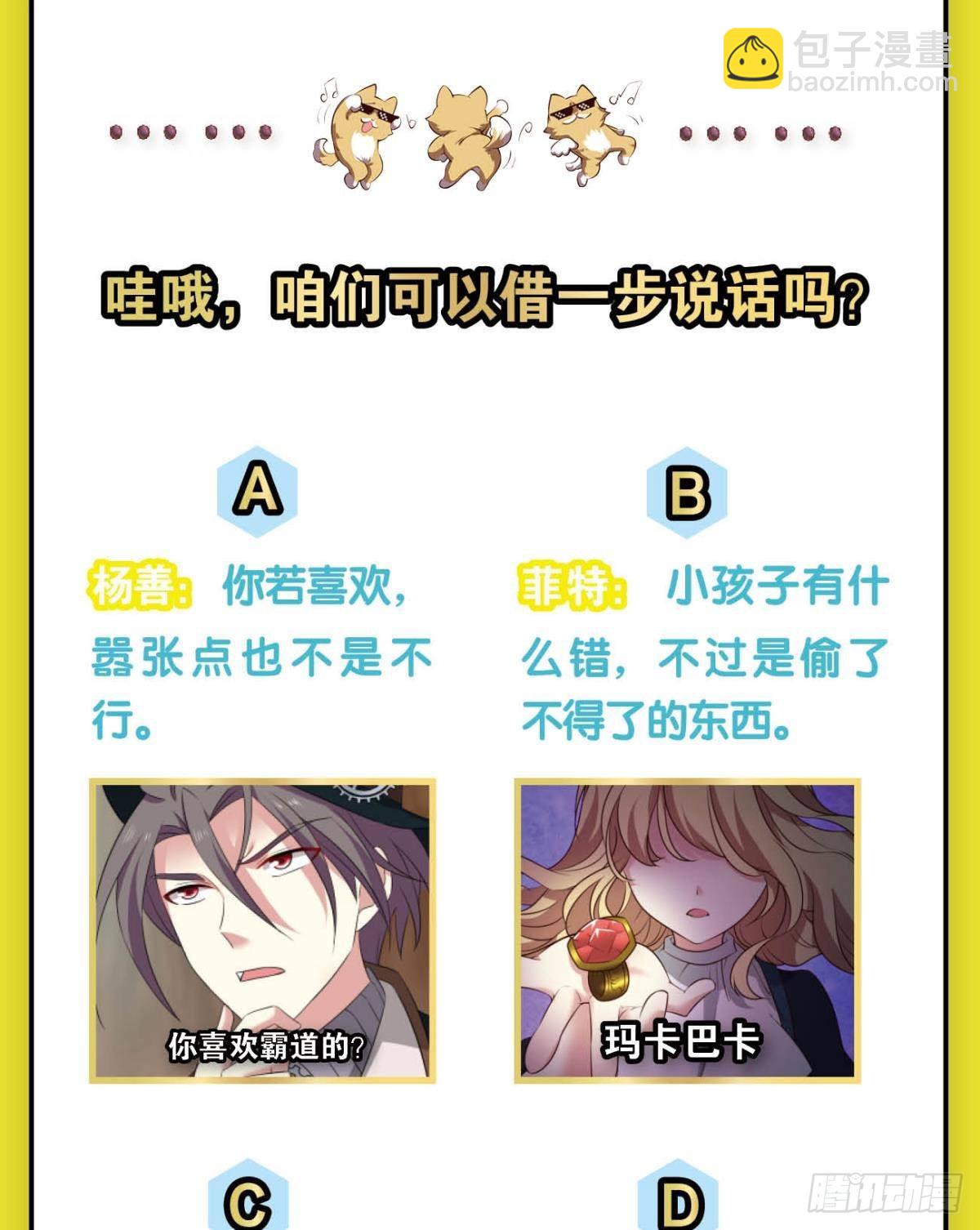 正合我意！56