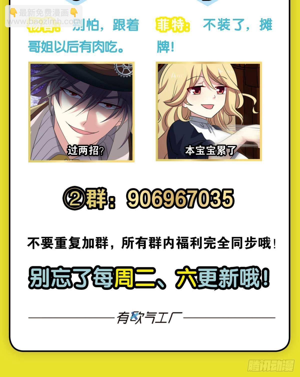 正合我意！57