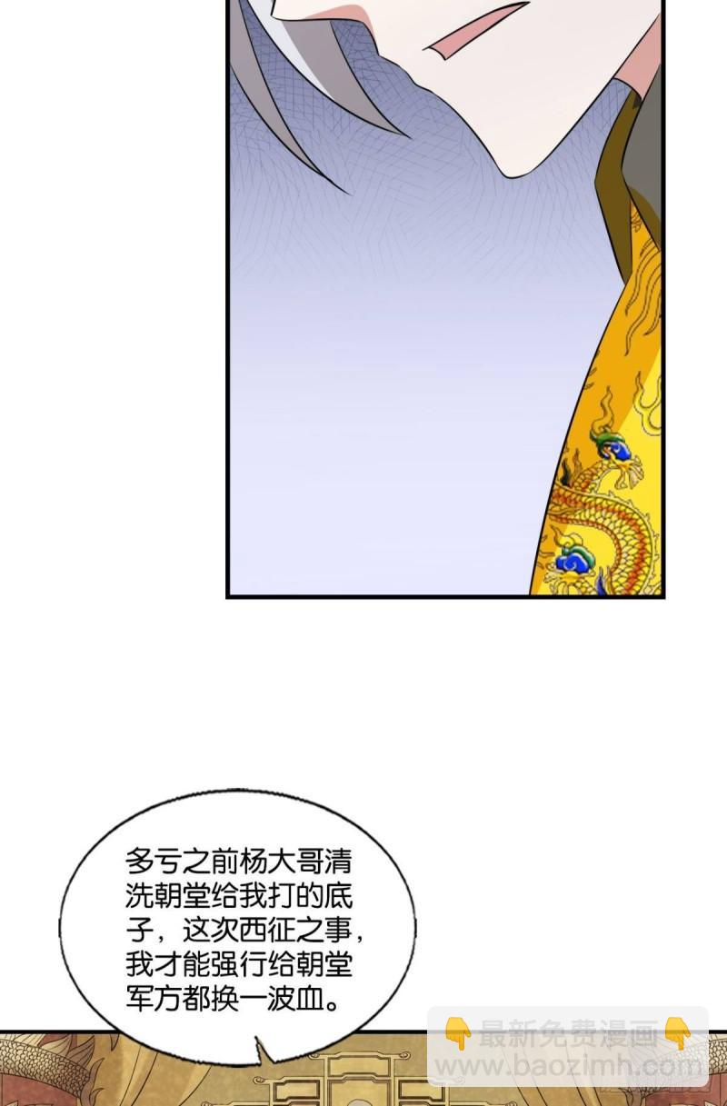 让子弹飞一会13