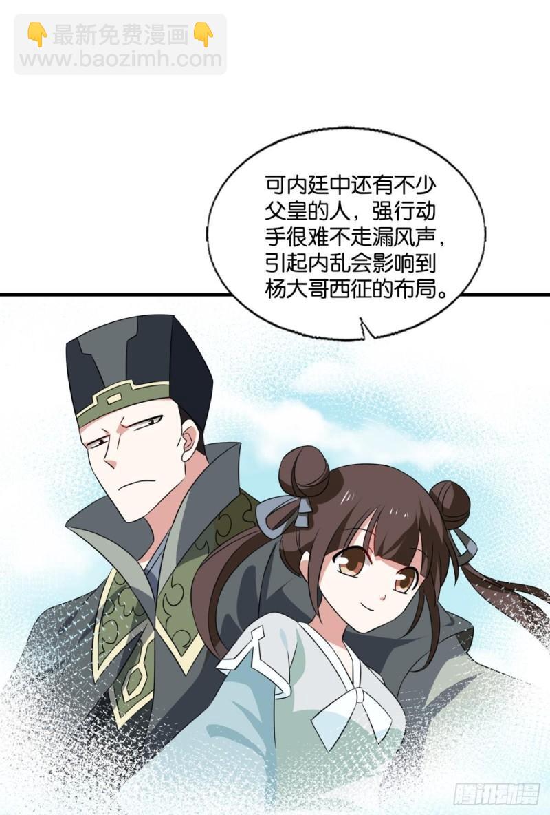 让子弹飞一会15