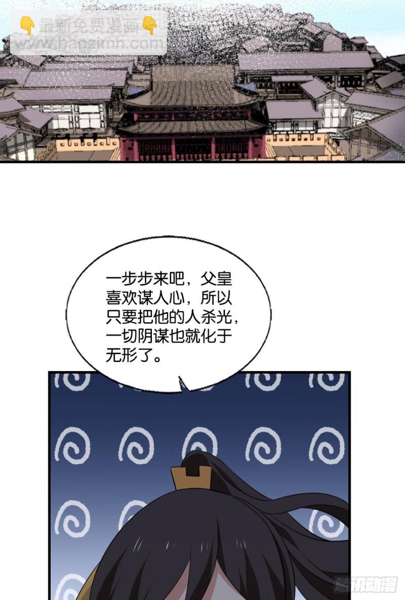 让子弹飞一会16