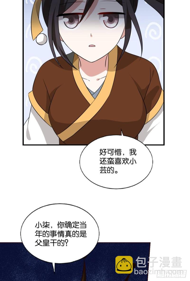 让子弹飞一会17