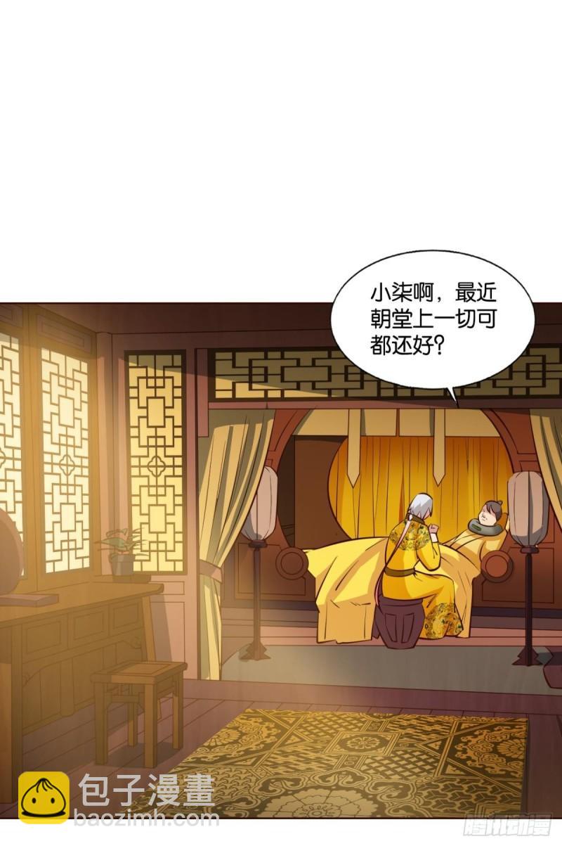 让子弹飞一会2