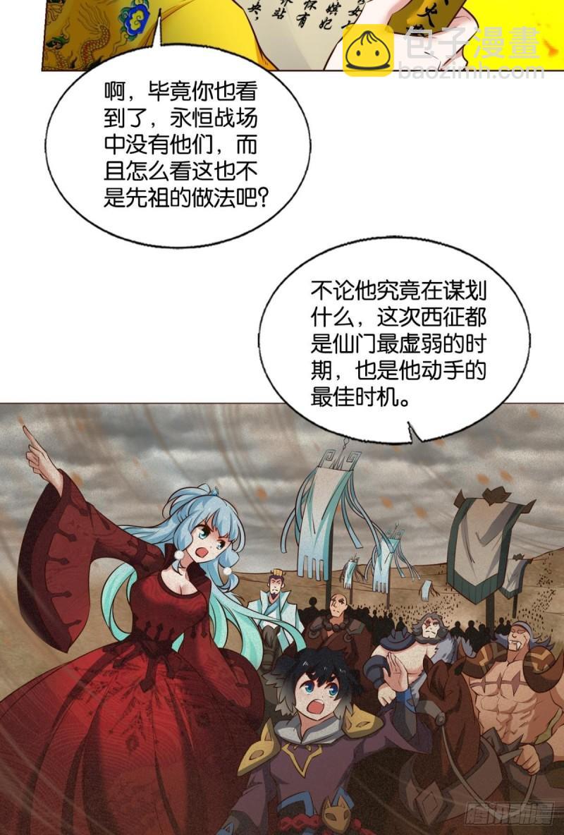 让子弹飞一会20