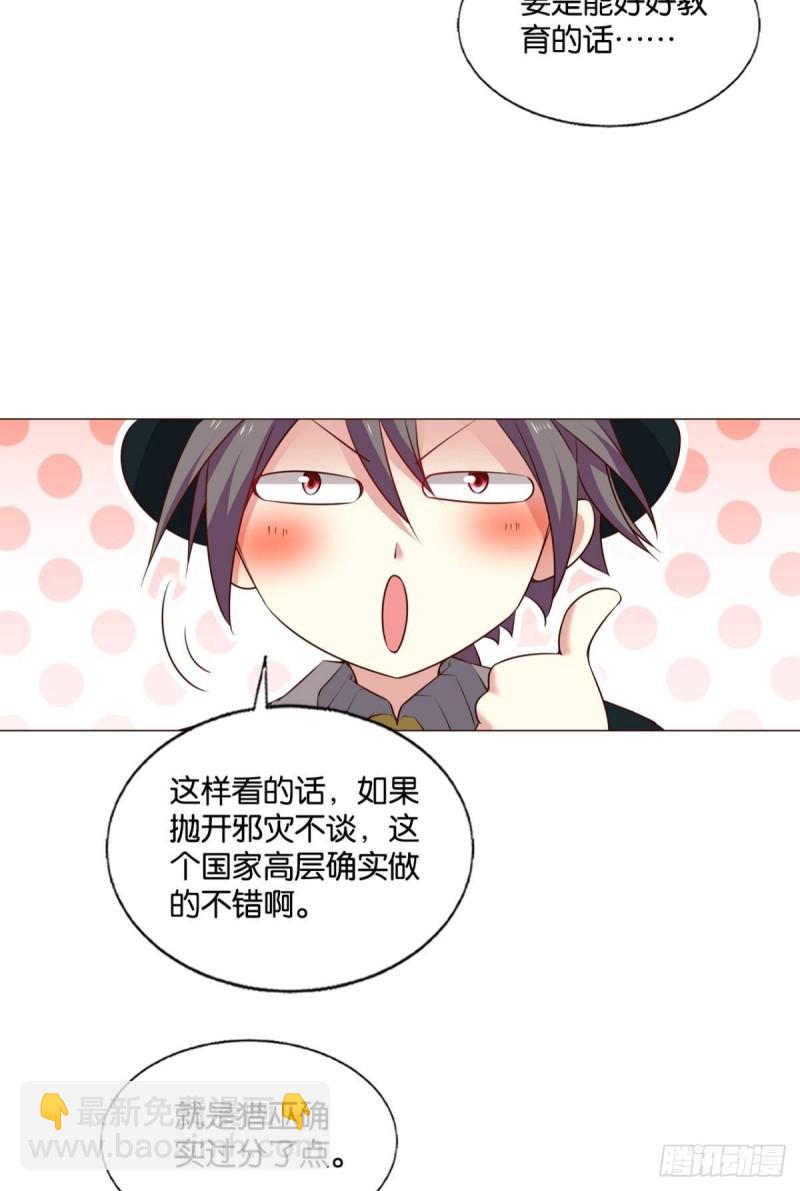 让子弹飞一会24