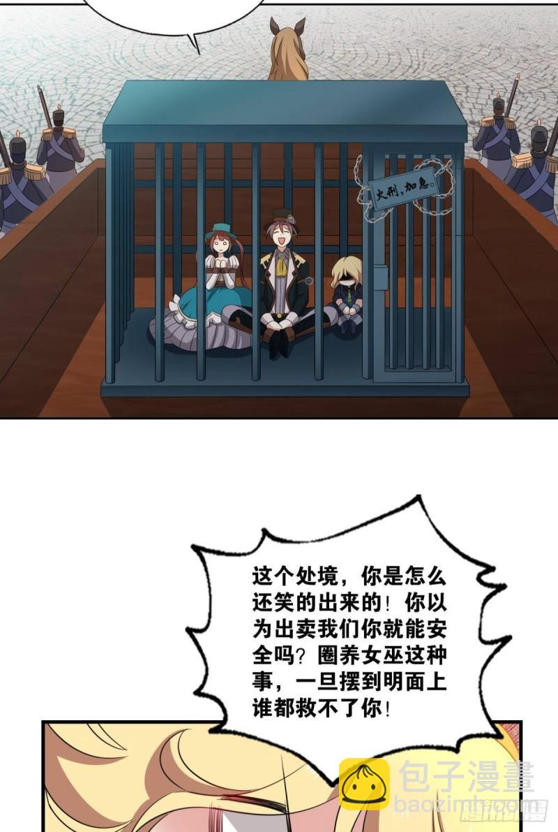让子弹飞一会25
