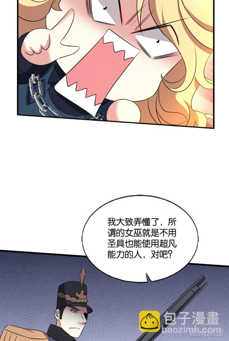 让子弹飞一会26