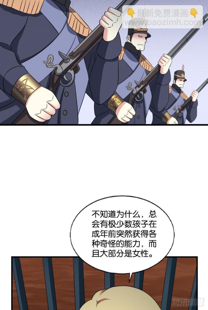 让子弹飞一会27