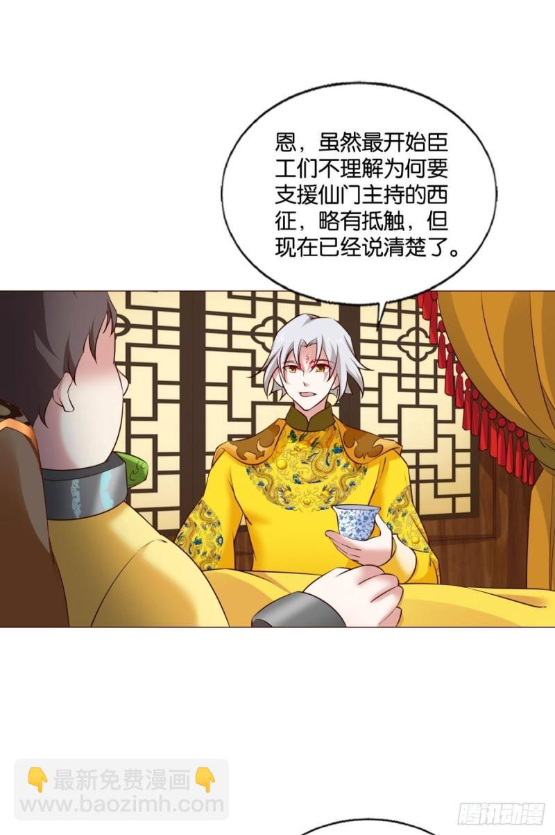 让子弹飞一会3