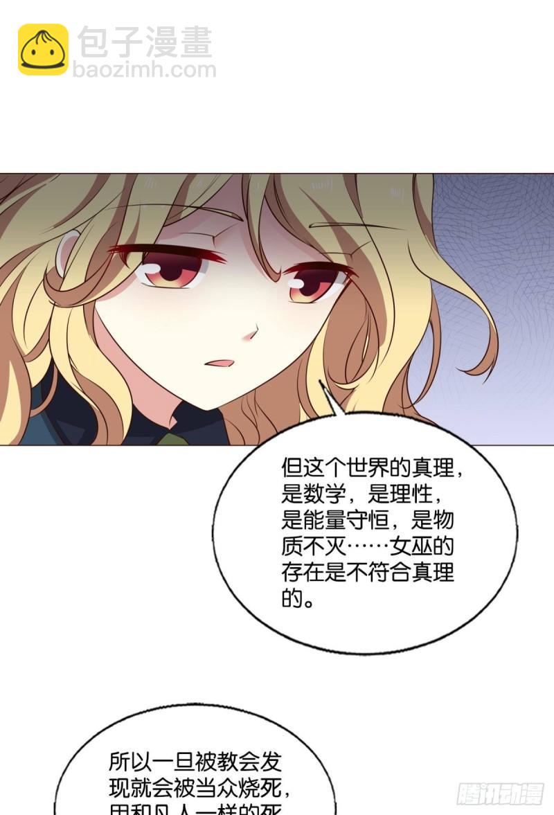 让子弹飞一会30