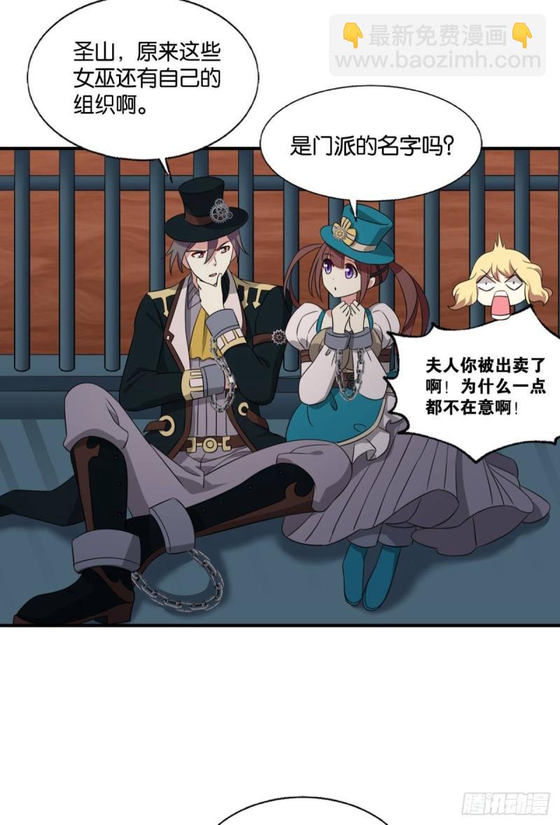 让子弹飞一会33