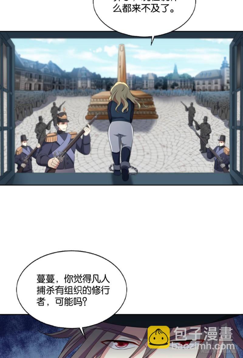 让子弹飞一会35