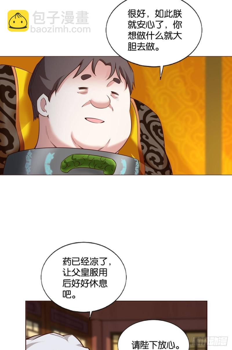让子弹飞一会4