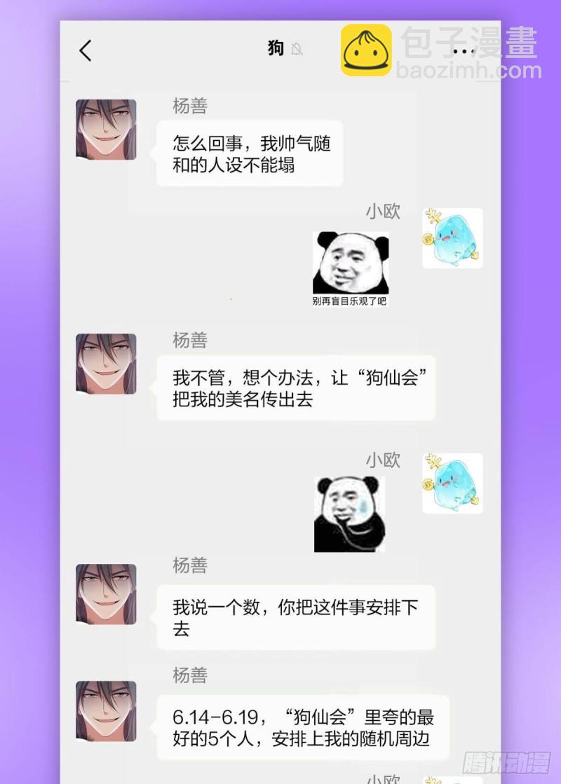 让子弹飞一会46