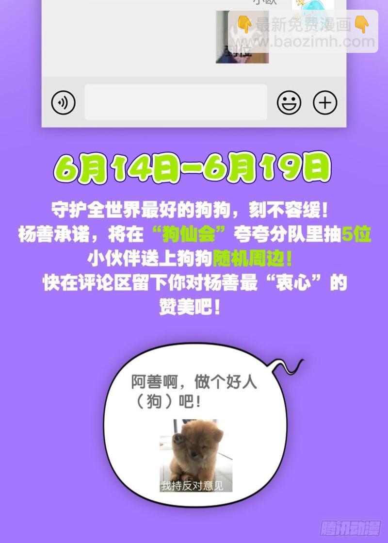 让子弹飞一会47