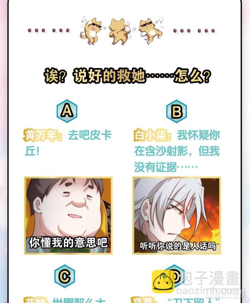 让子弹飞一会48