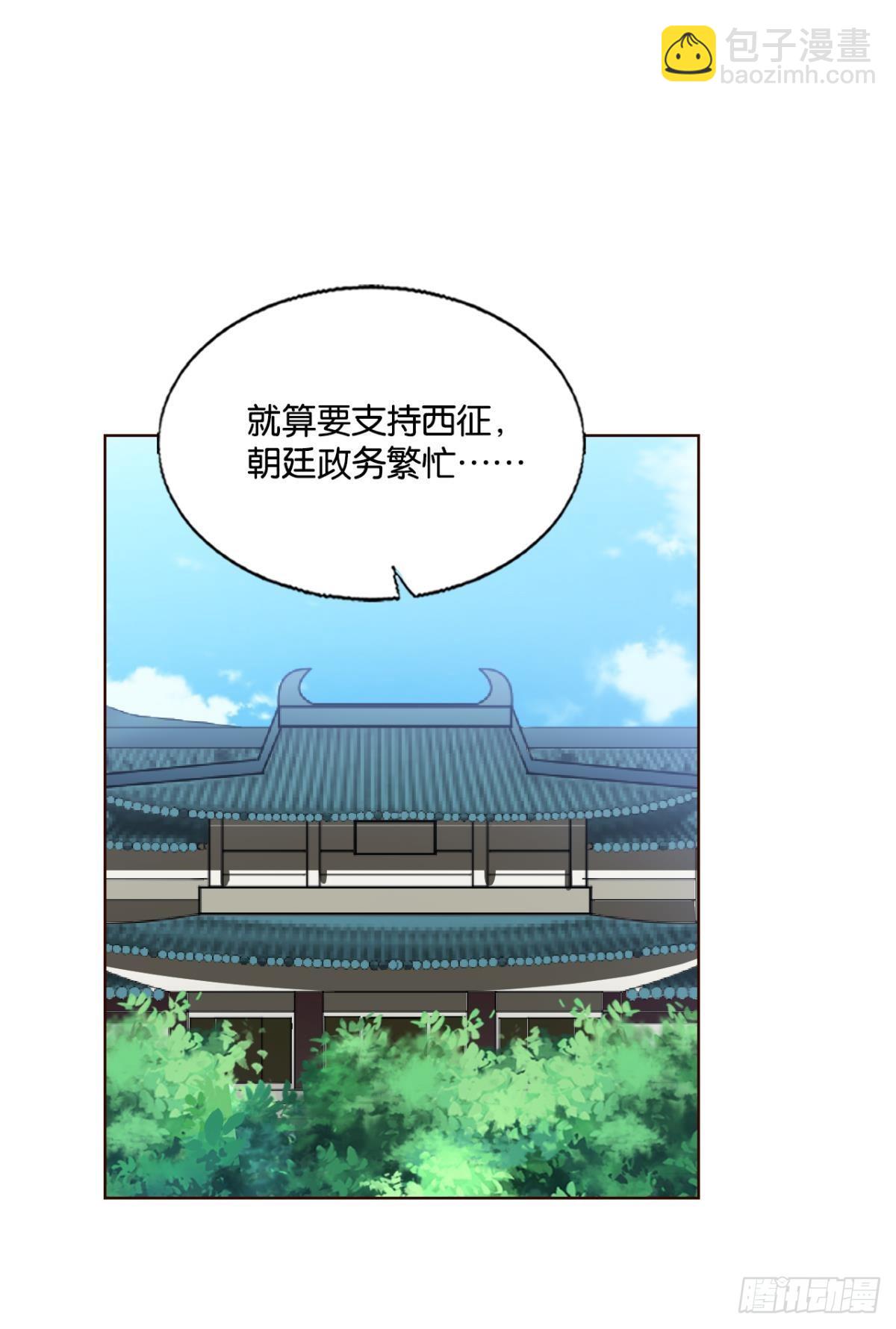 捍卫真理！1